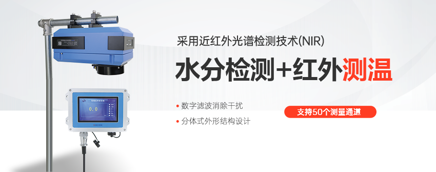 水分仪222
