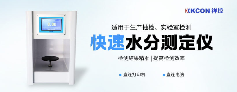 直连电脑 (6)