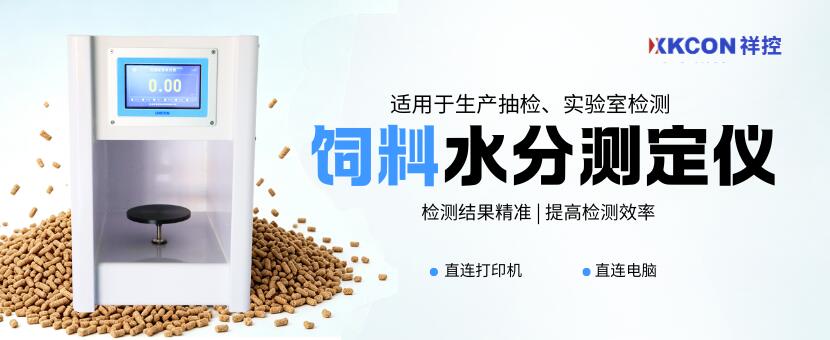 咖啡豆水分测定仪 (1) (1)