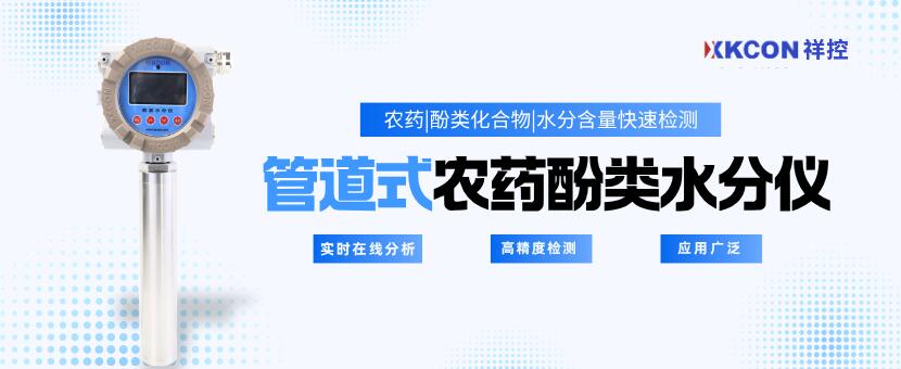 咖啡豆水分测定仪 (13)