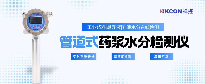 咖啡豆水分测定仪 (15)