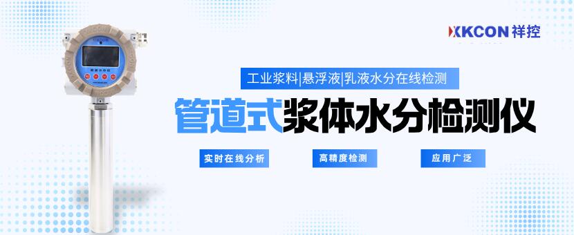 咖啡豆水分测定仪 (19)