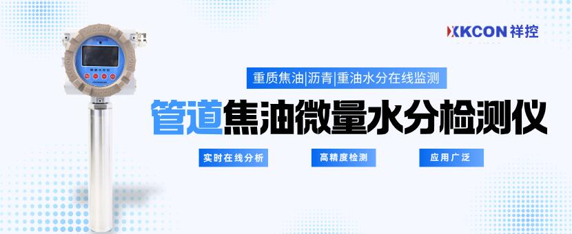 咖啡豆水分测定仪 (20)