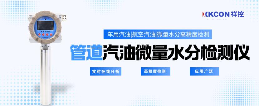 咖啡豆水分测定仪 (18)