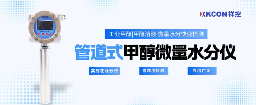 咖啡豆水分测定仪 (14) 咖啡豆水分测定仪 (14)